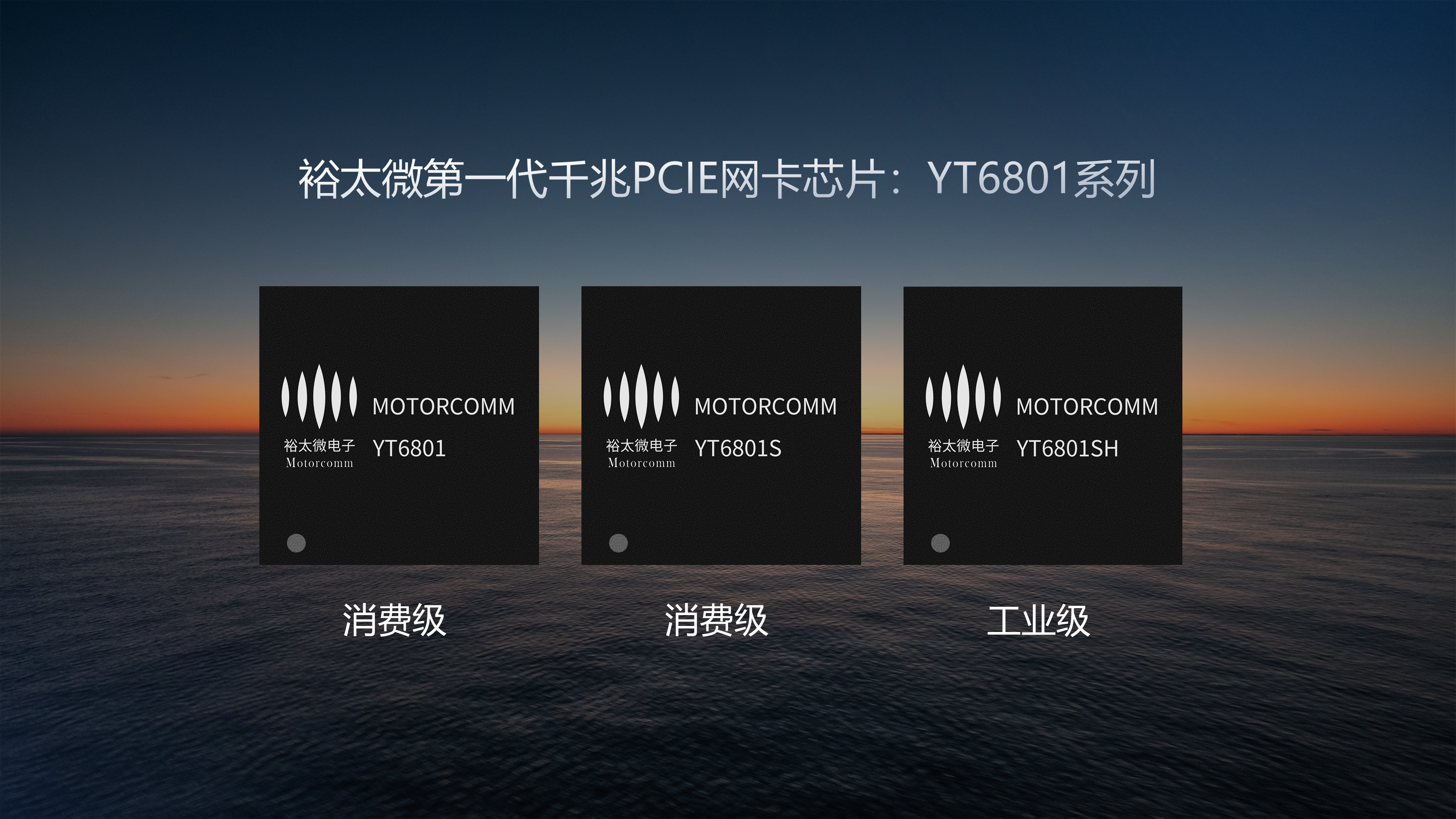 配图1：产品图(1).png