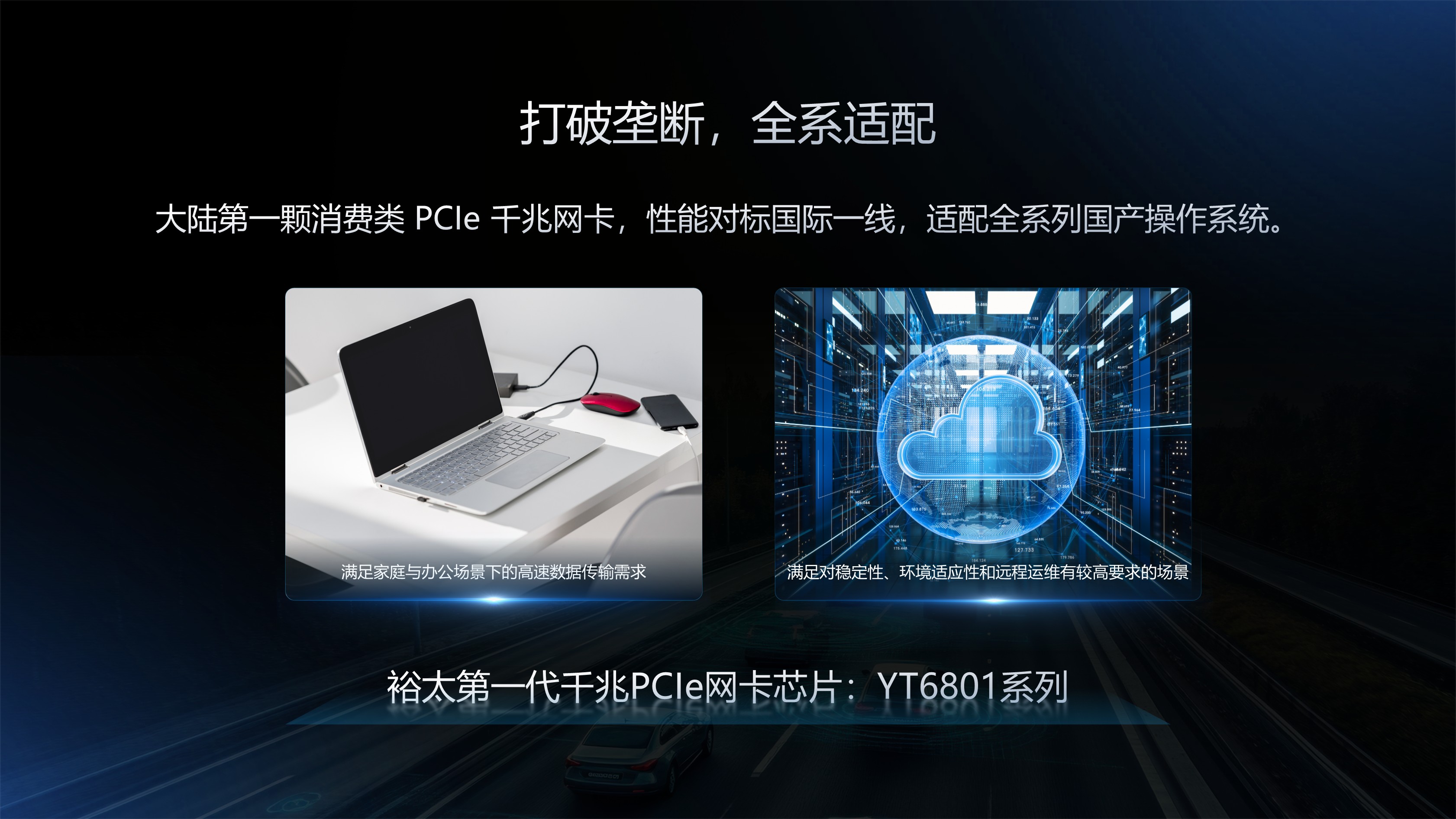 配图3:应用场景.jpg