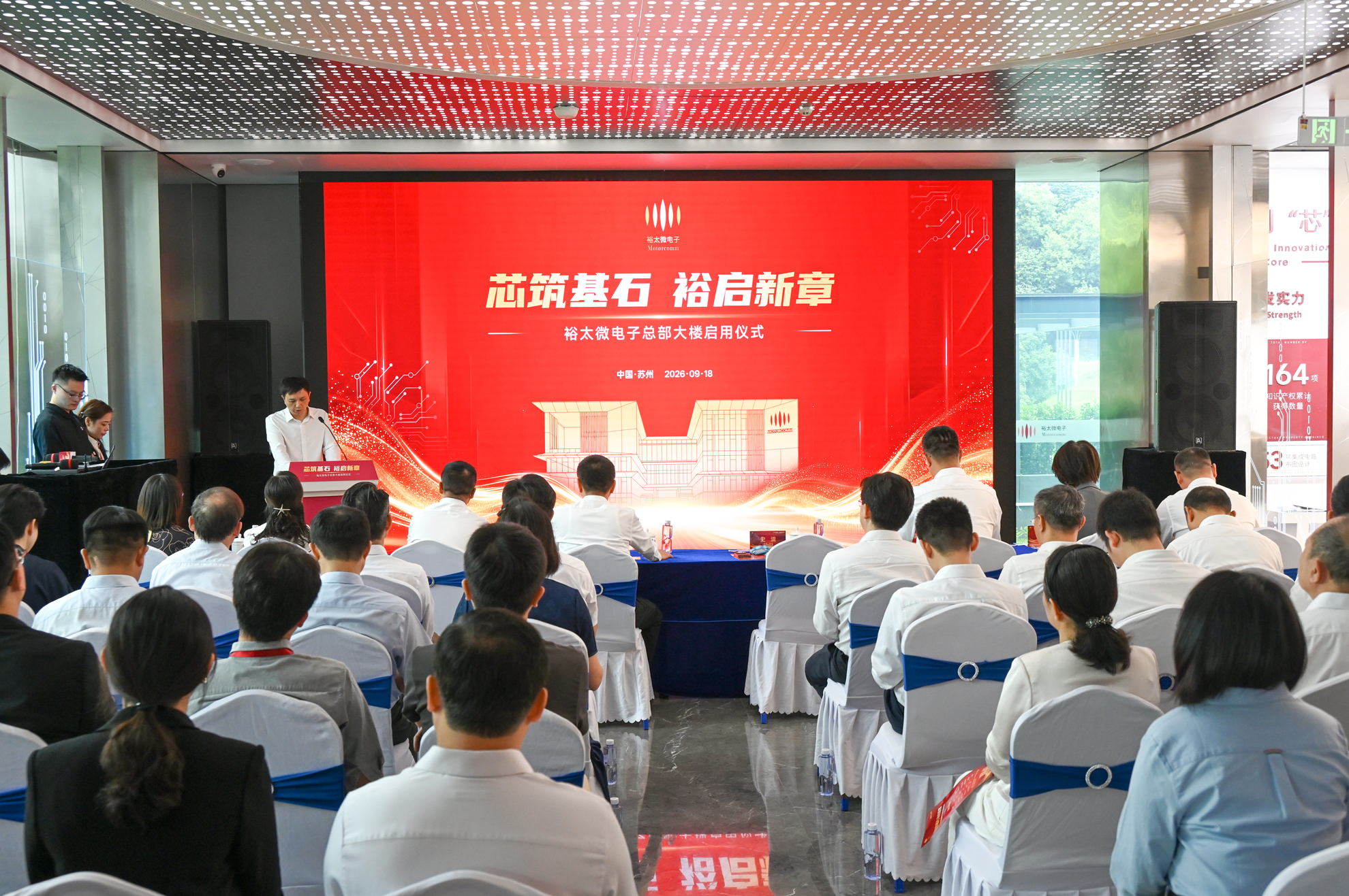 微信图片_20260918180828.png