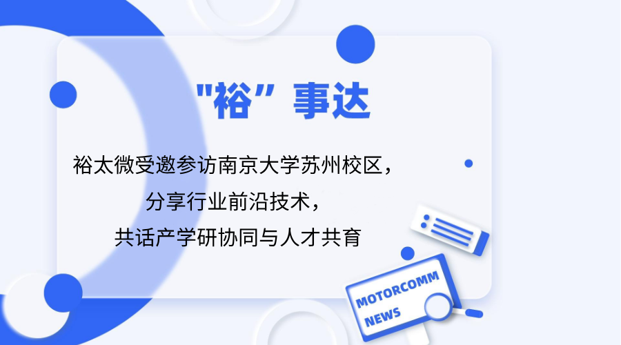 wangzhanxinwenyefengmian(38).png