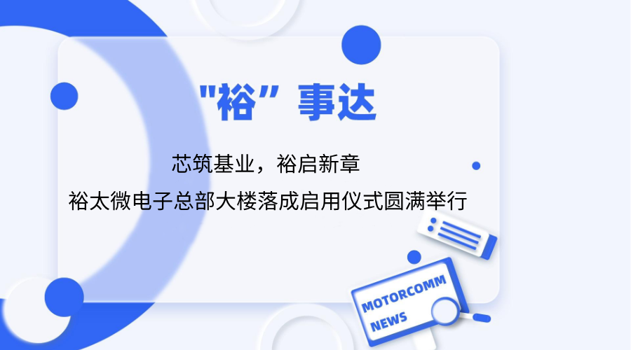 wangzhanxinwenyefengmian(43).png