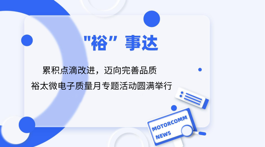 wangzhanxinwenyefengmian(44).png